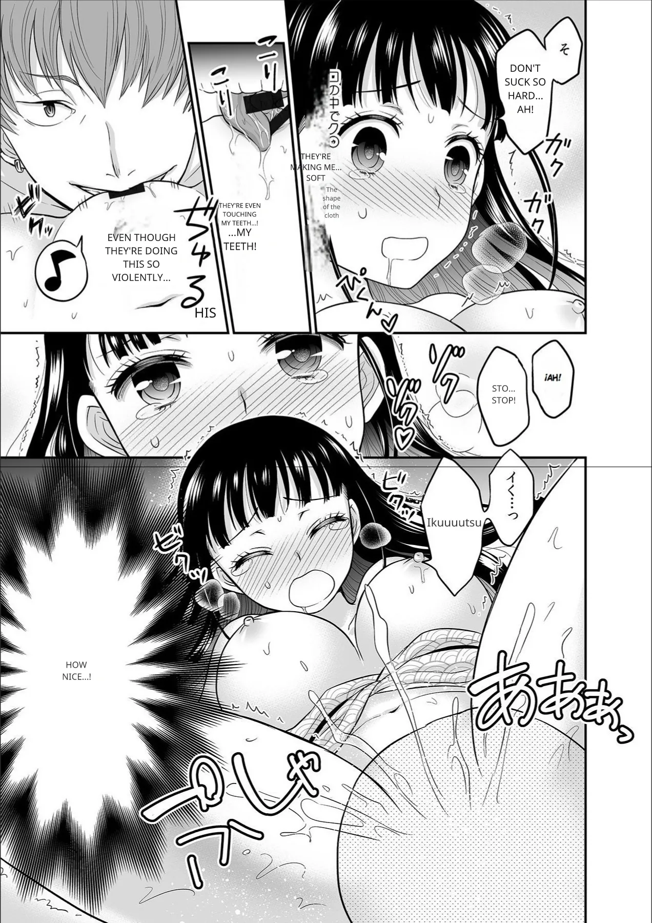 Kare to no Sex ja Ikenai kara... Atashi no Koko ni Irete Hoshii no... English VP 5 page 8 full