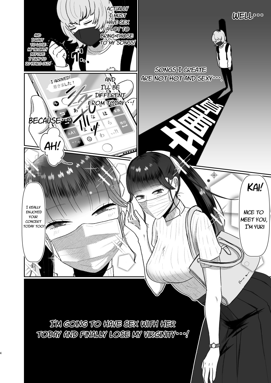 Doutei ga Daikoubutsu na Onee-san ni Kuwareru. page 5 full