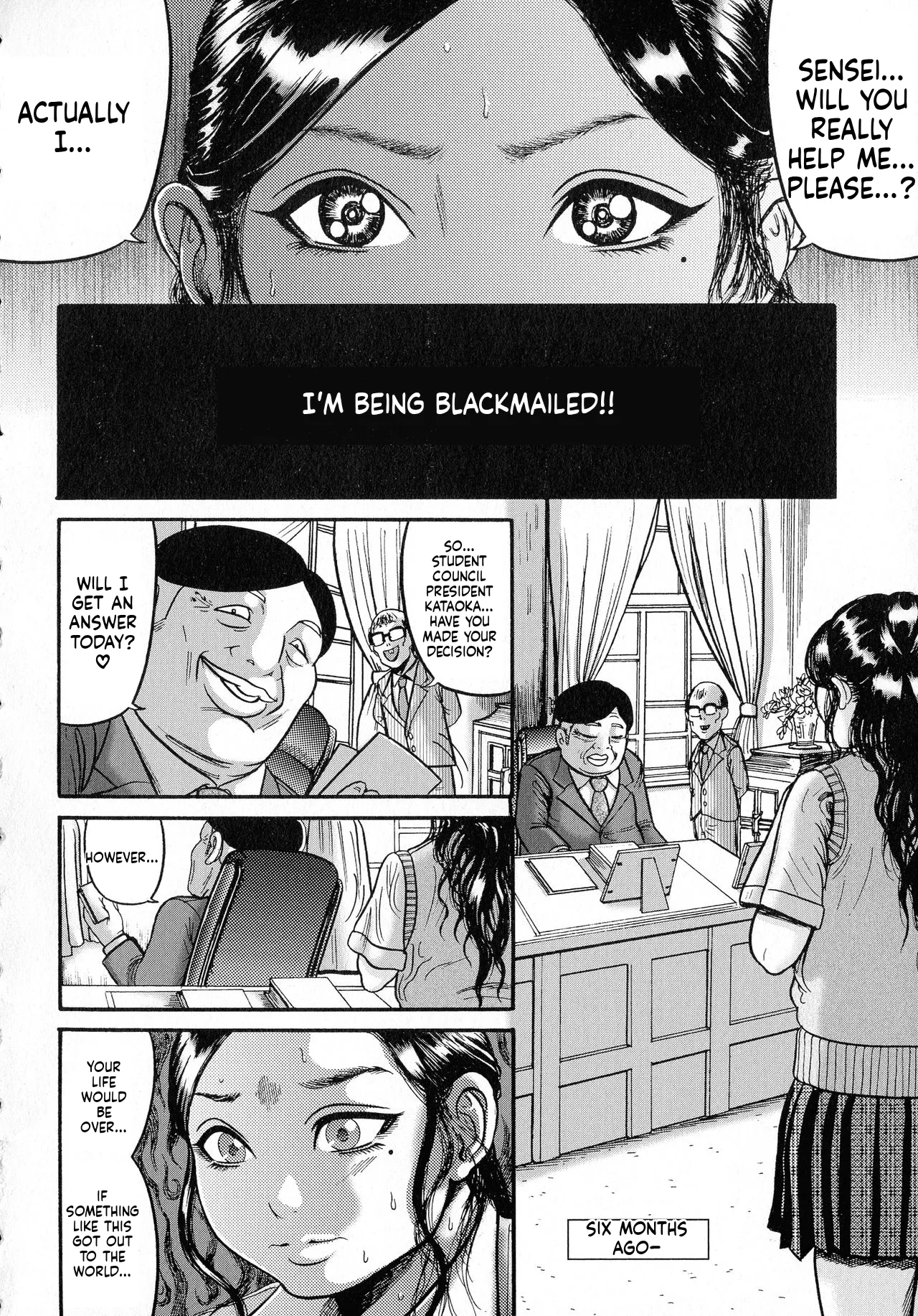 Hairan Gakuen ~Seido Shidou~ page 8 full