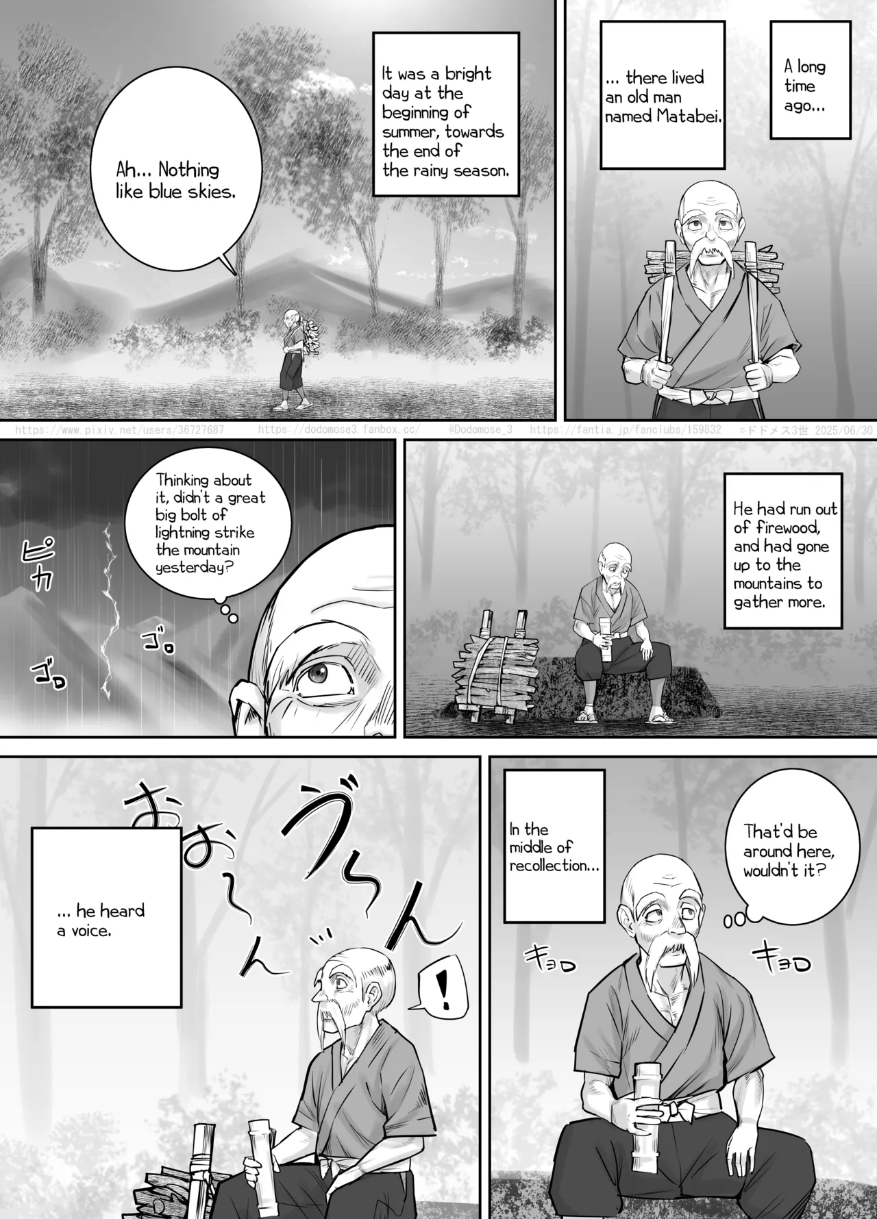 雷神様のむすめ（English Version） page 2 full