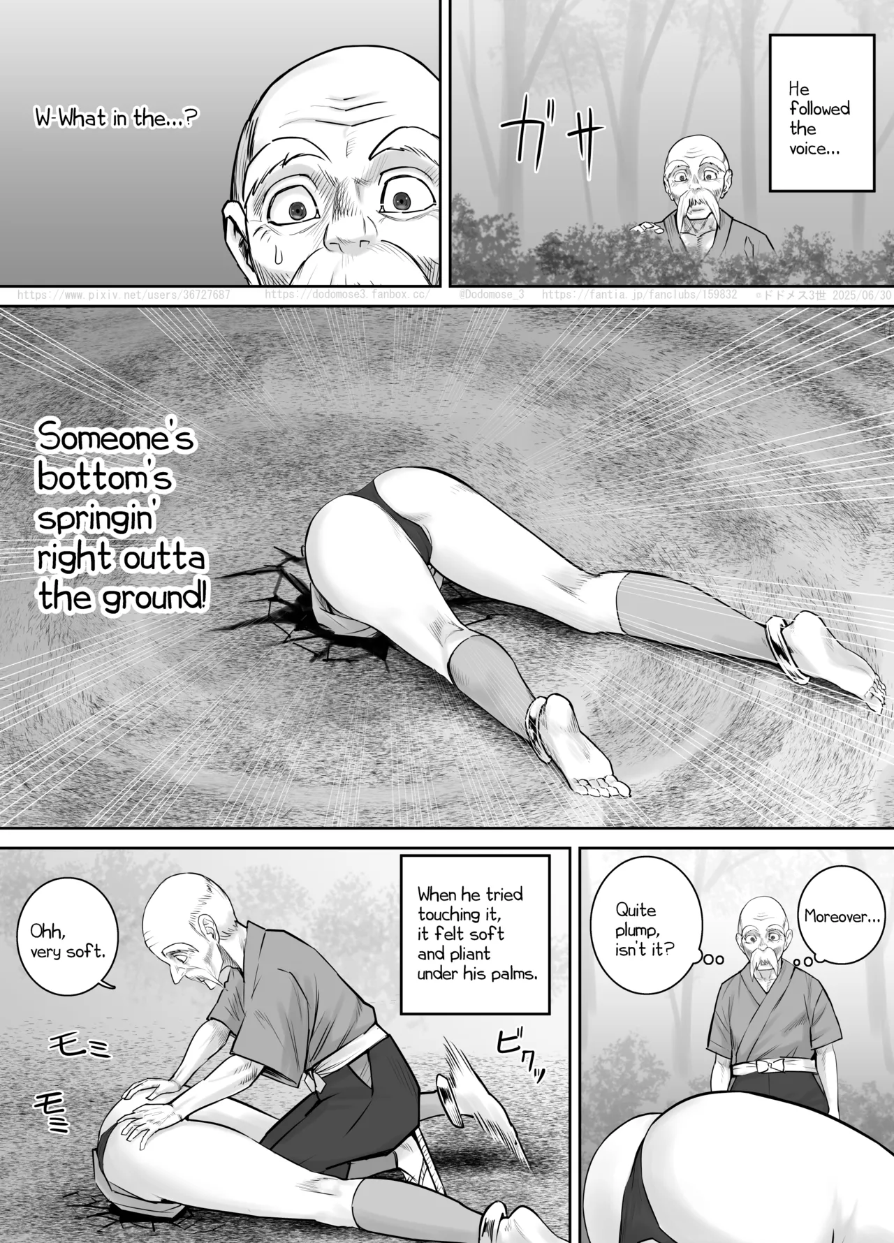 雷神様のむすめ（English Version） page 3 full