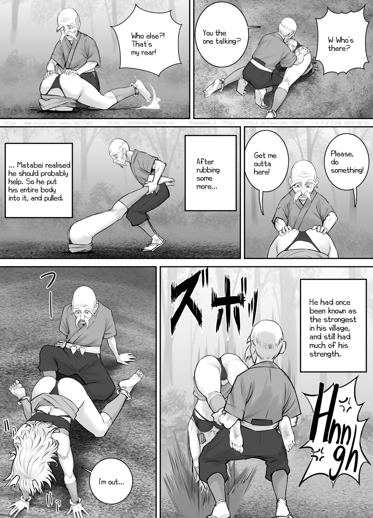 雷神様のむすめ（English Version） page 4 full