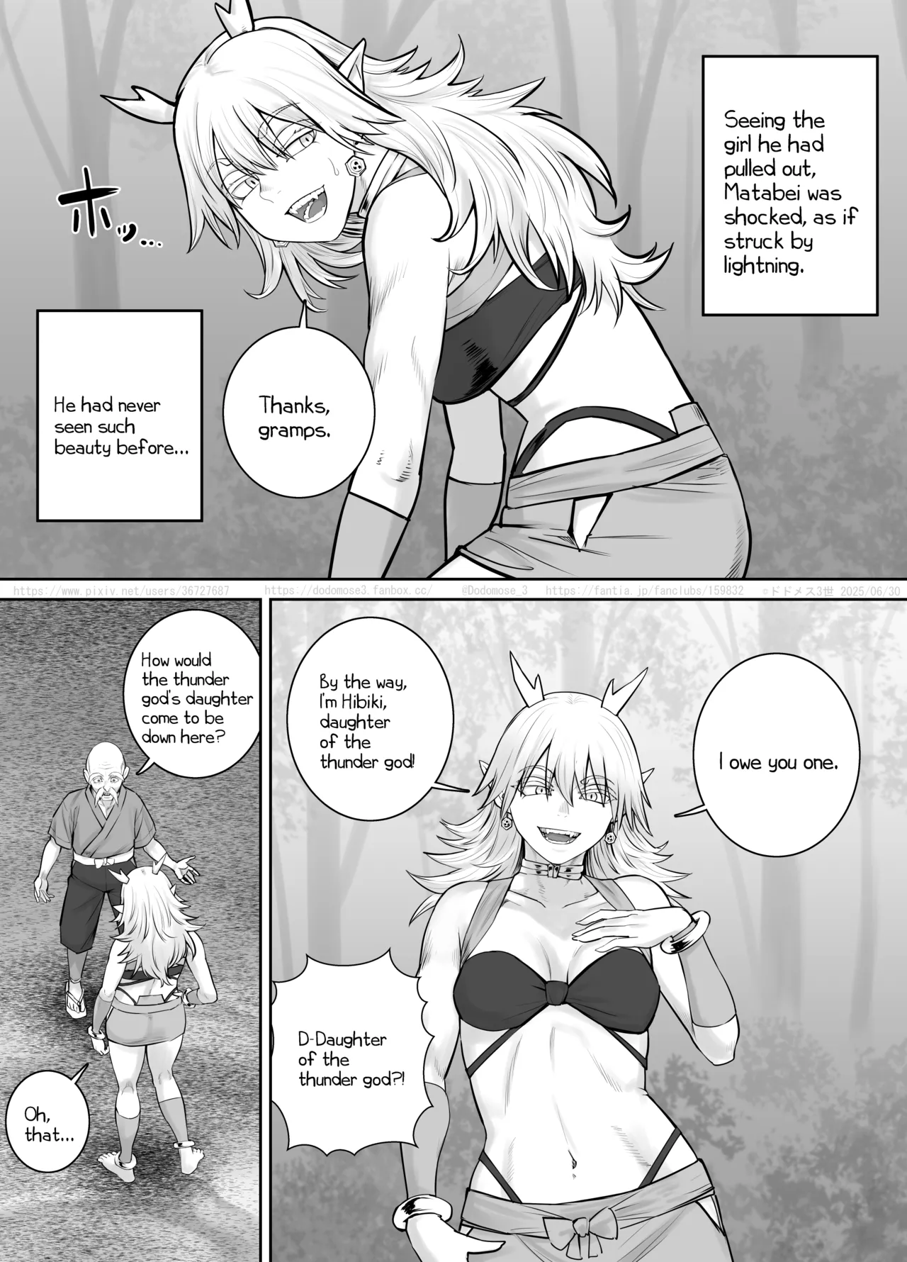 雷神様のむすめ（English Version） page 5 full