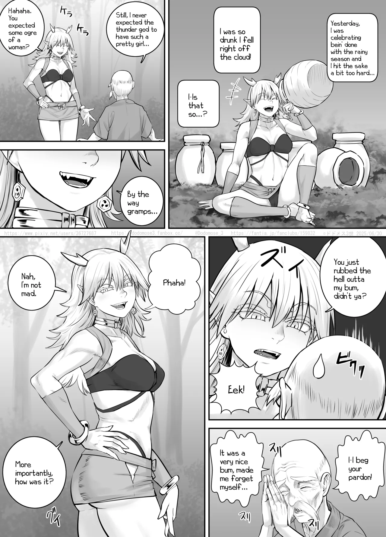 雷神様のむすめ（English Version） page 6 full