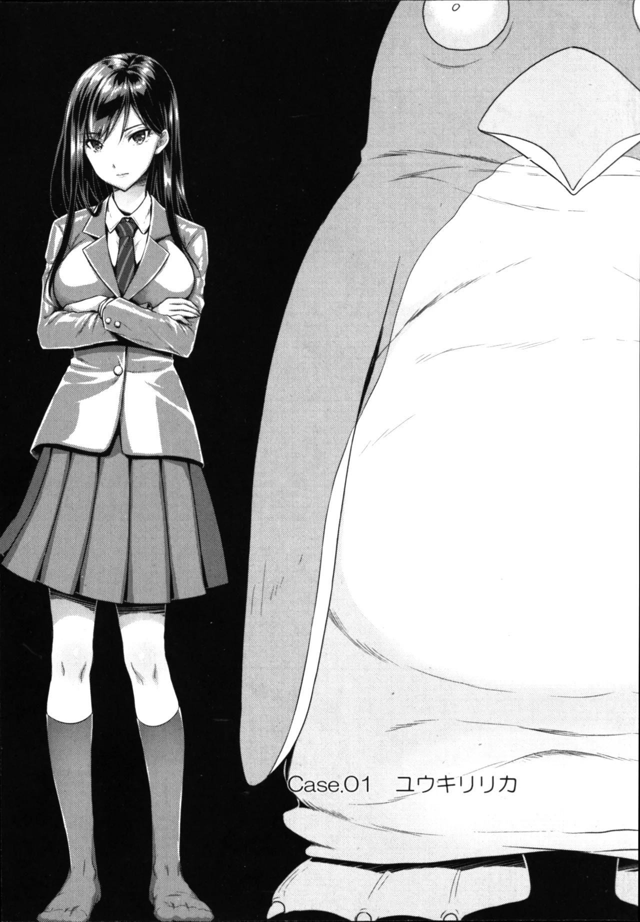 Seishokuki Aliens Meet Girls 01 page 5 full