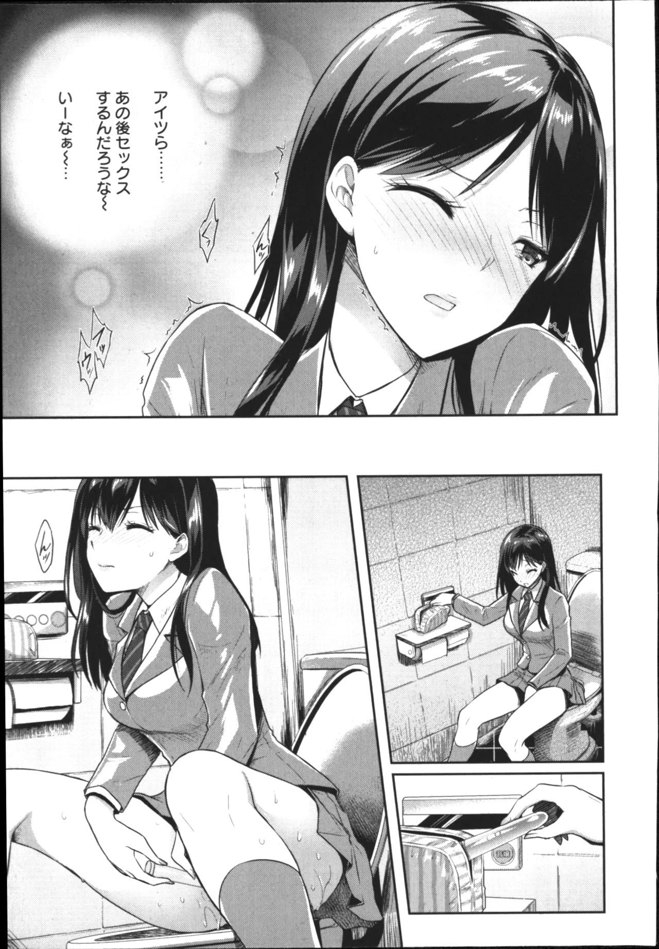 Seishokuki Aliens Meet Girls 01 page 9 full