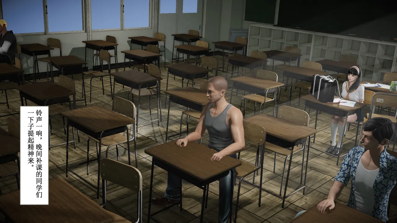 补习班的约会 page 3 full