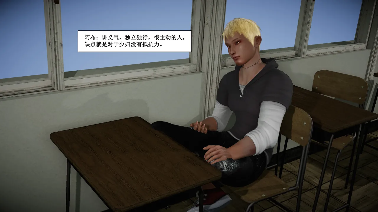 补习班的约会 page 5 full