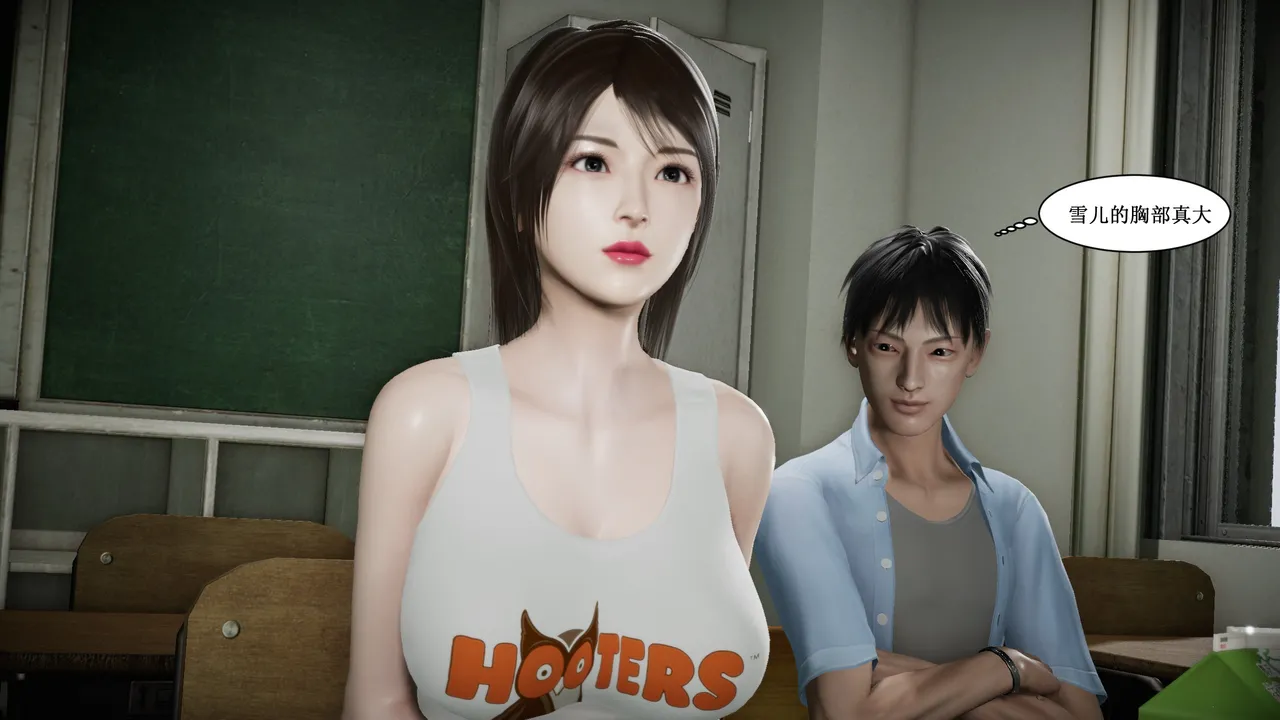 补习班的约会 page 8 full