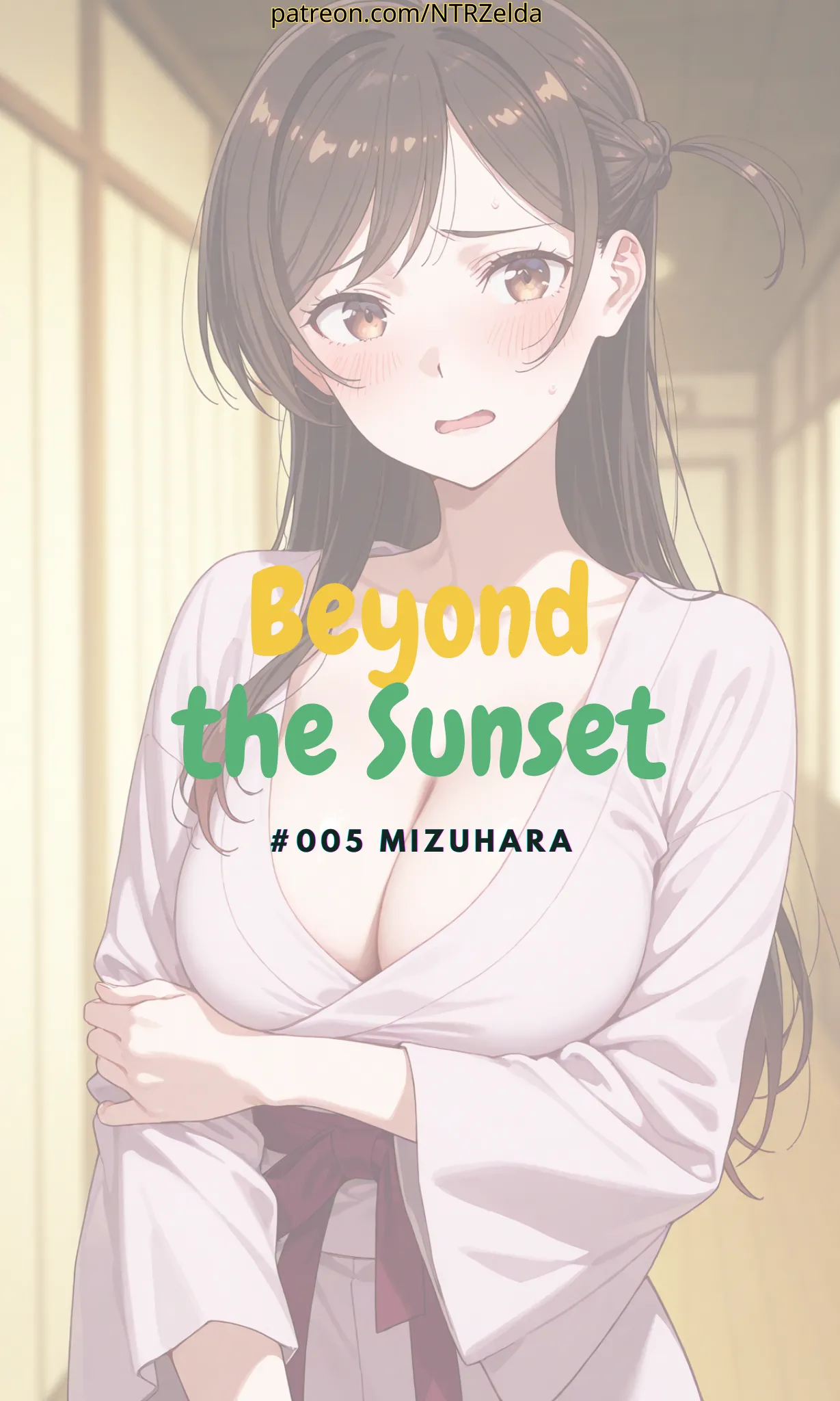 Beyond the Sunset 落日之外｜#005 千鶴梨木館篇 page 1 full