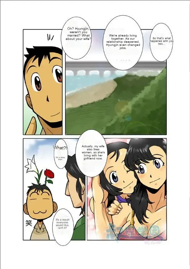 Zangetsu page 9 full