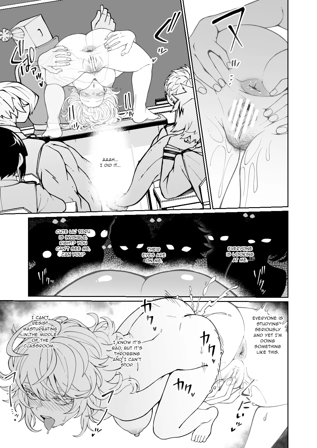 Toumei Joshi no Fukashi na Itazura | Invisible Girl's Invisible Prank page 2 full