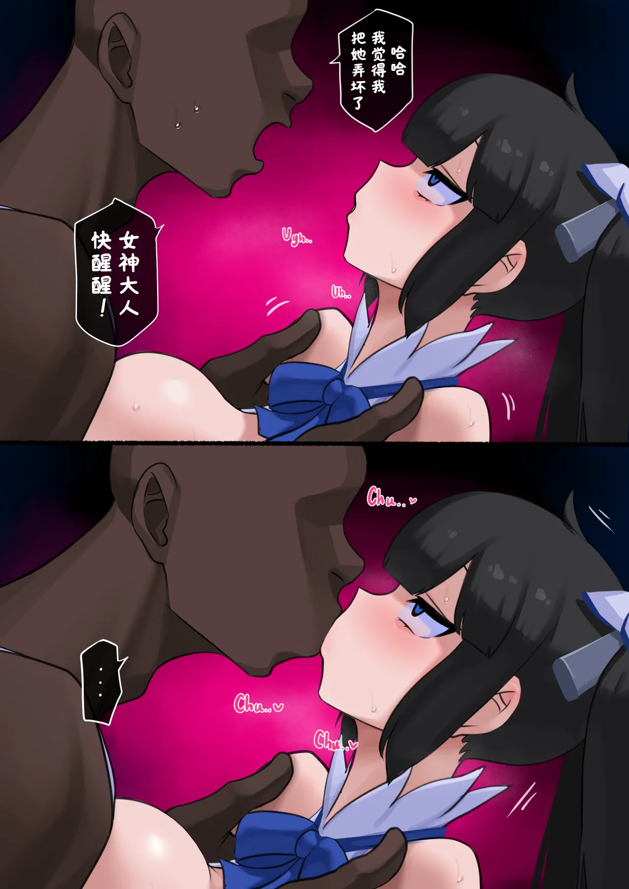 『punpunn』赫斯提亚 【BCS个人机翻润色汉化】 page 9 full