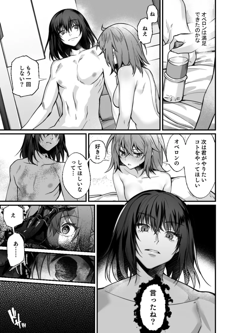  page 3 full