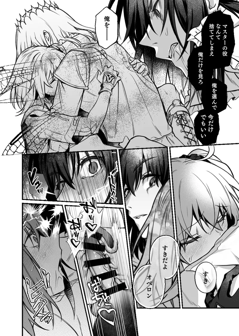  page 8 full