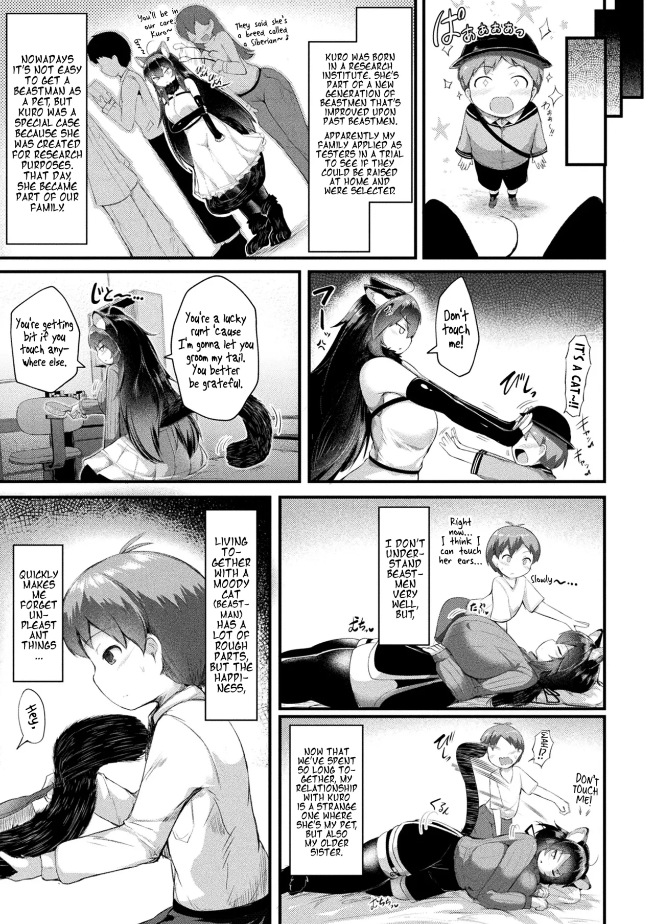 Dekkai Tsuntsun Kuroneko no AmaAma Oseiwagakari | Sweet Caretaking of a Big Pouty Black Cat page 3 full