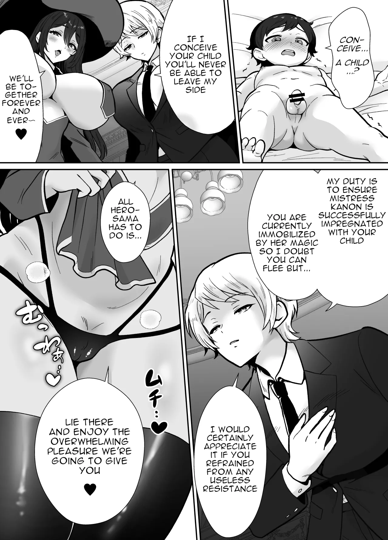 Gekijuu Shuchaku Mahou Tsukai to Futanari Shitsuji ni Yoru Yuusha-sama Shosei Hakamase Namakoubi  Mesu-ka Choukyou Gyaku Rape page 10 full