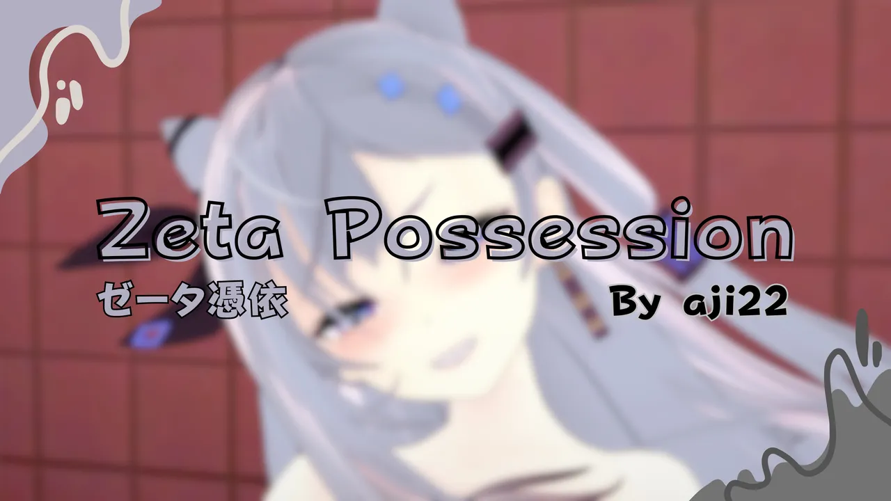 Zeta Possession page 1 full