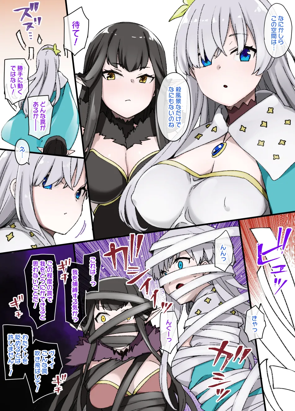 January 2021 - June 2021 Works page 4 full