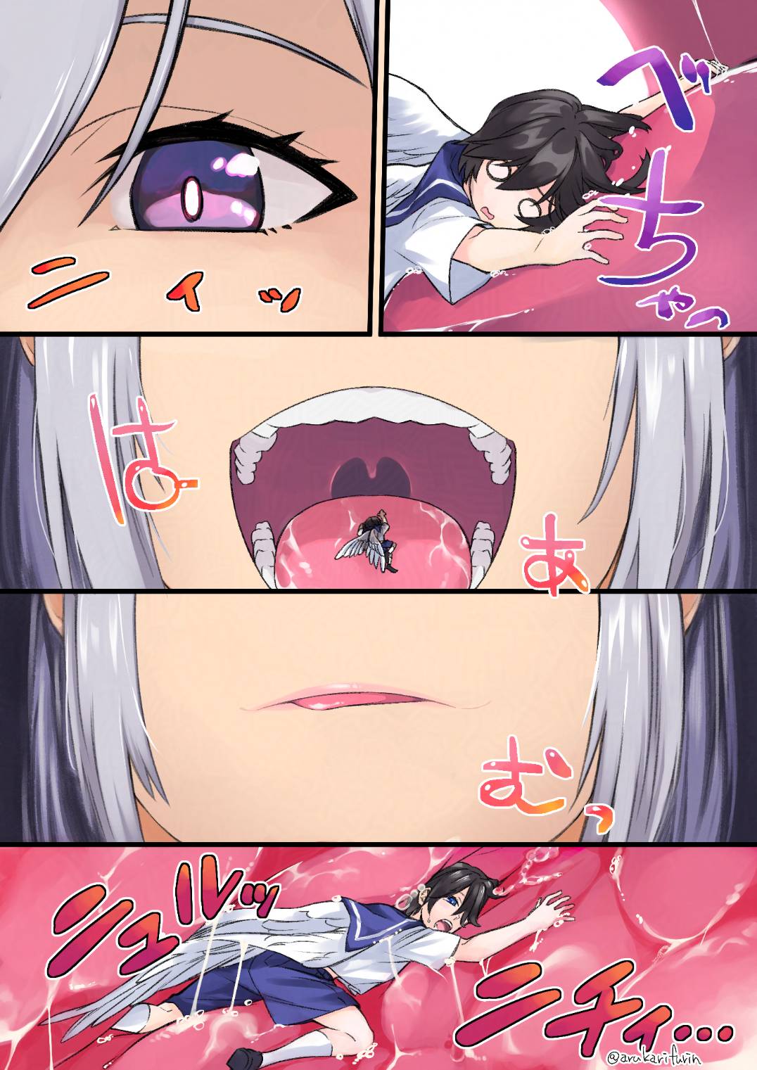 Luke eaten by Shiana-san page 3 full