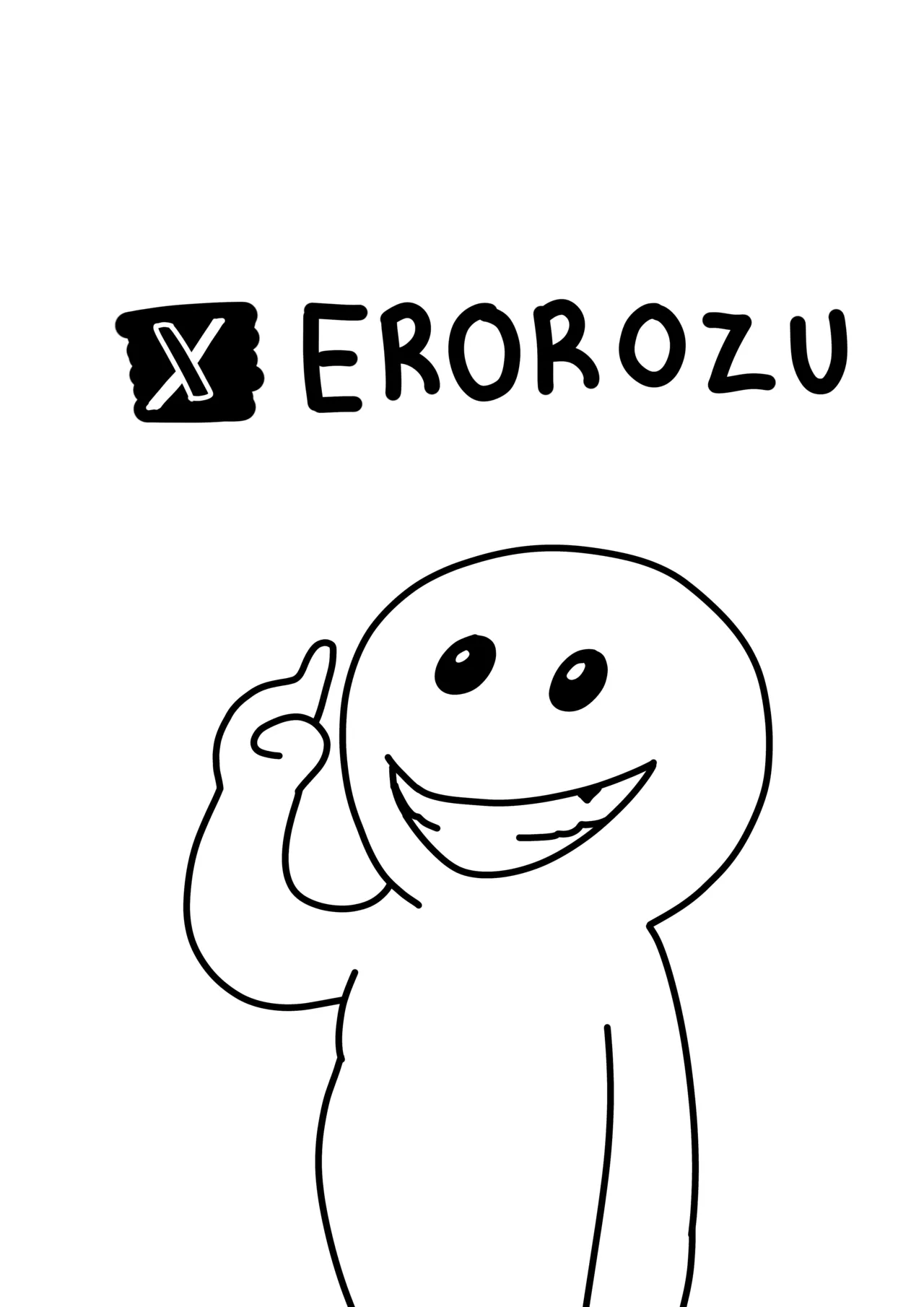 閉じ込められた遊び時間 page 6 full