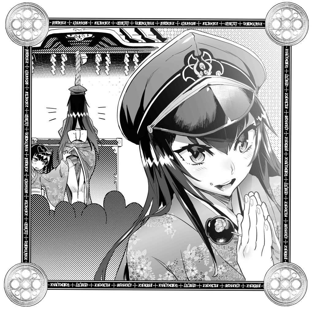 Nanatsu no Bitoku - sin of LEWDNESS ch1 page 8 full