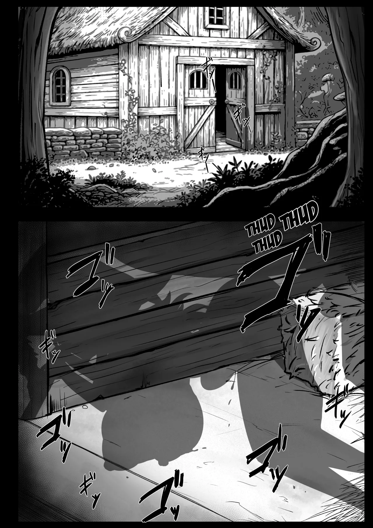 Daikensha-sama to Uma no Himitsu Recipe 2 page 3 full