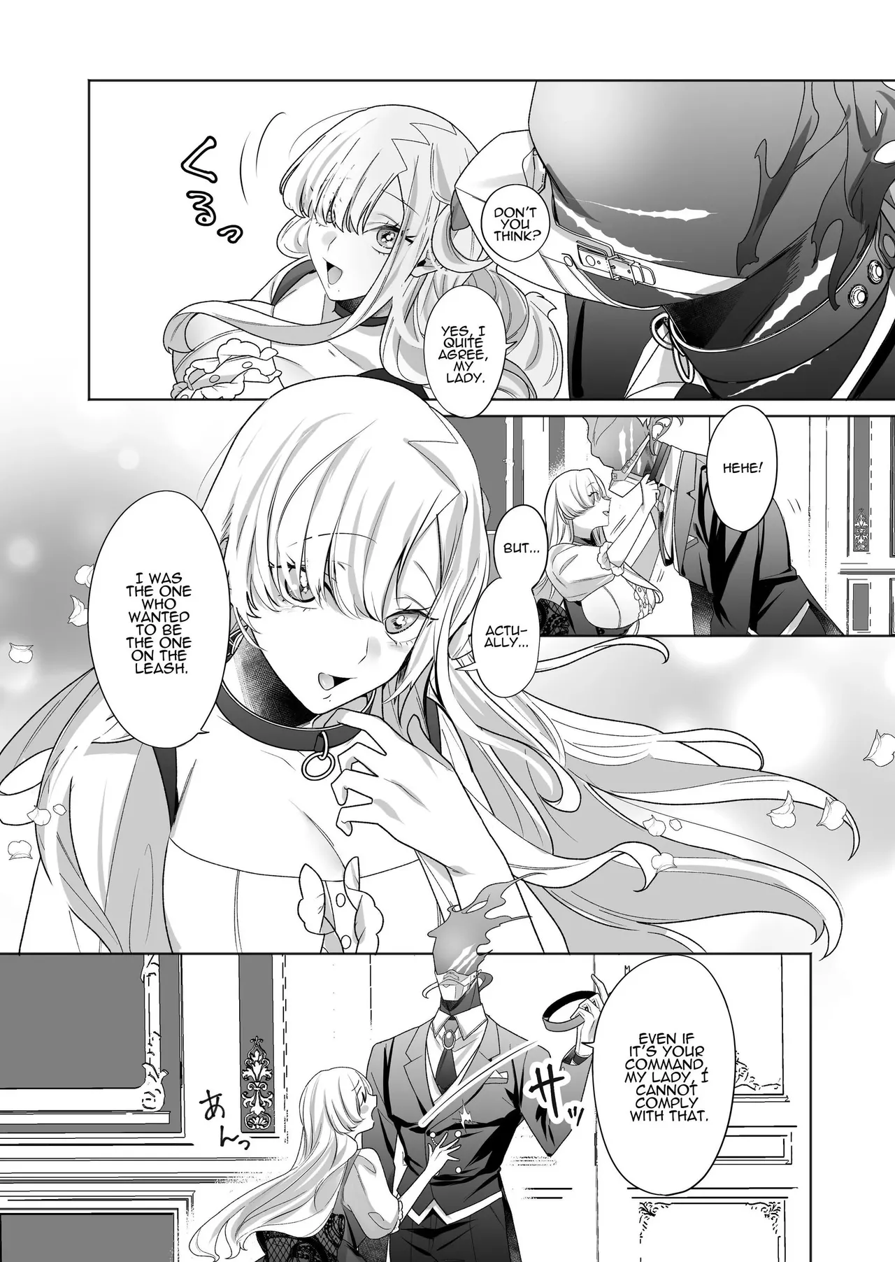 The Wicked Lady and Her Headless Servant page 4 full