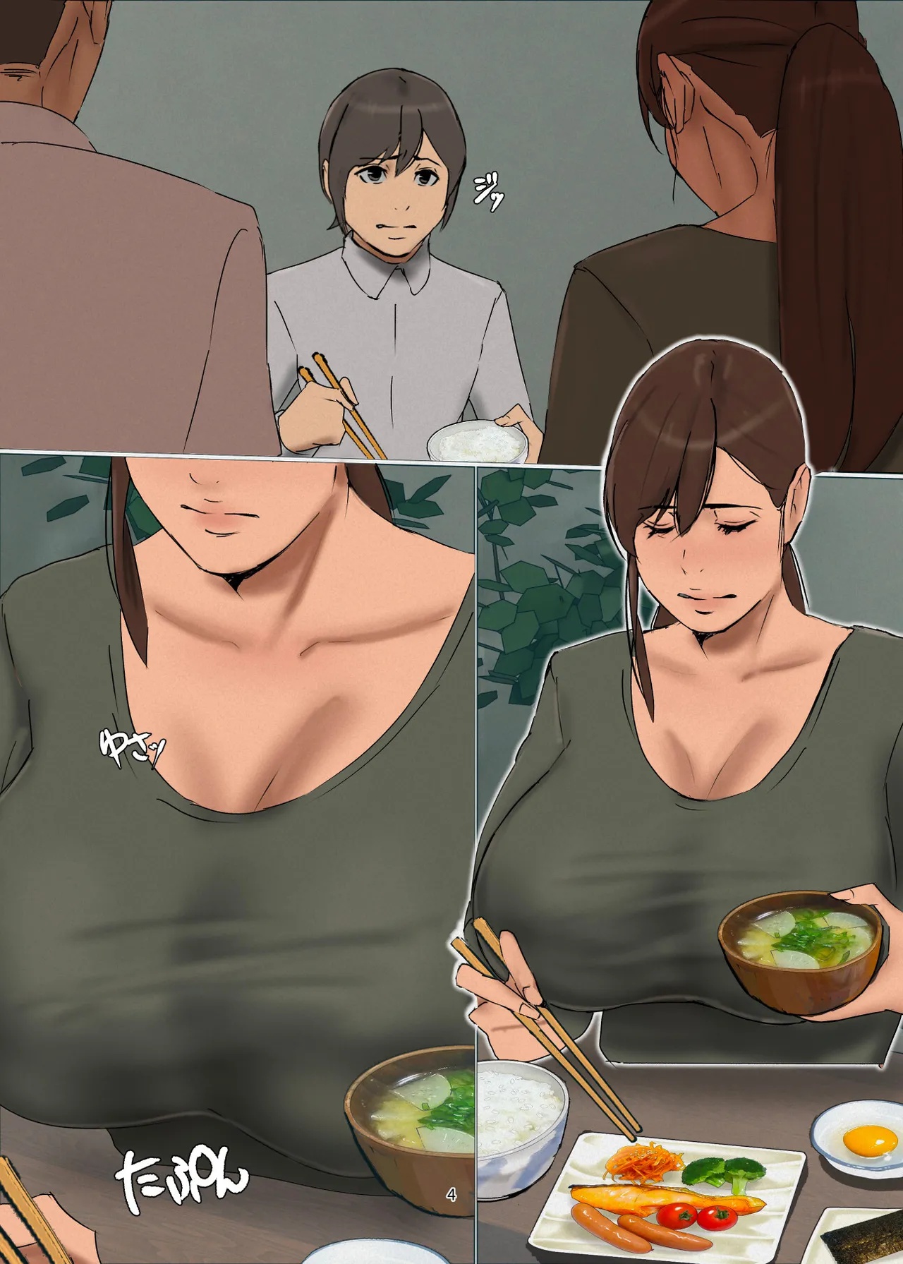 Ikenie no haha 4  40 pages page 4 full