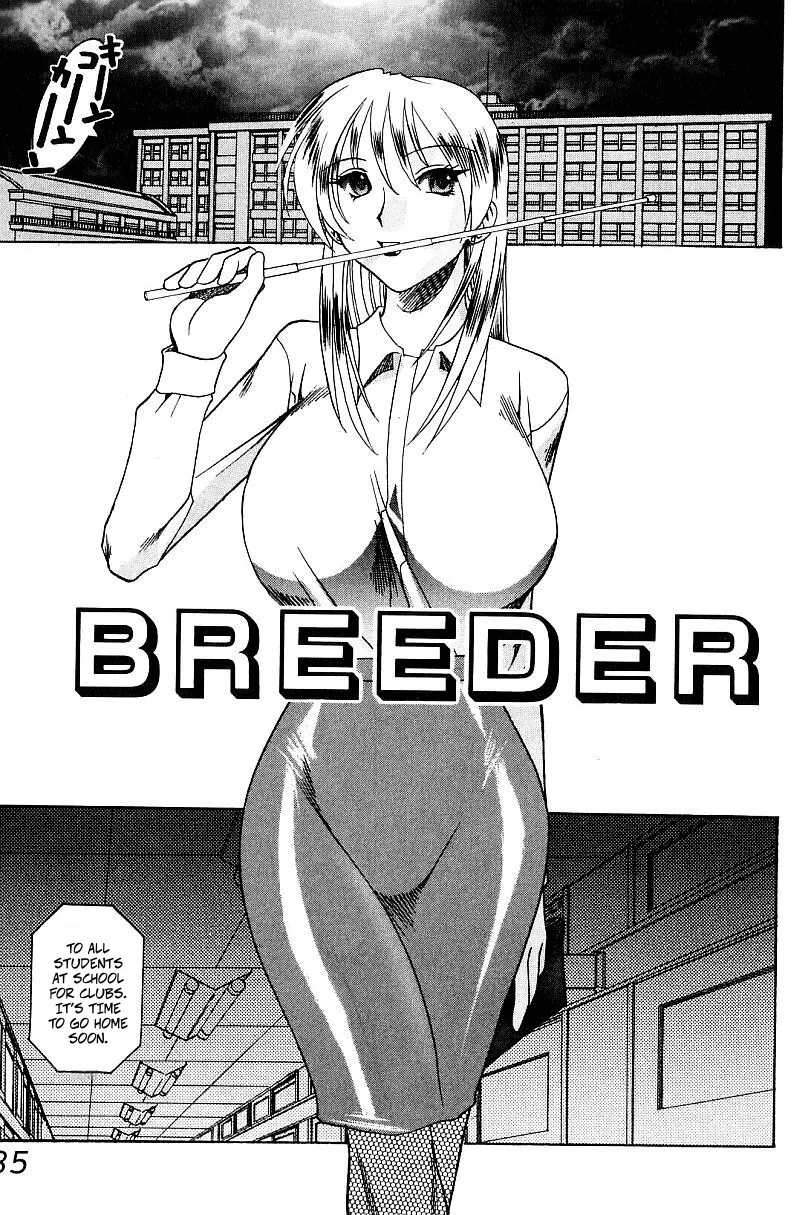 Breeder page 1 full