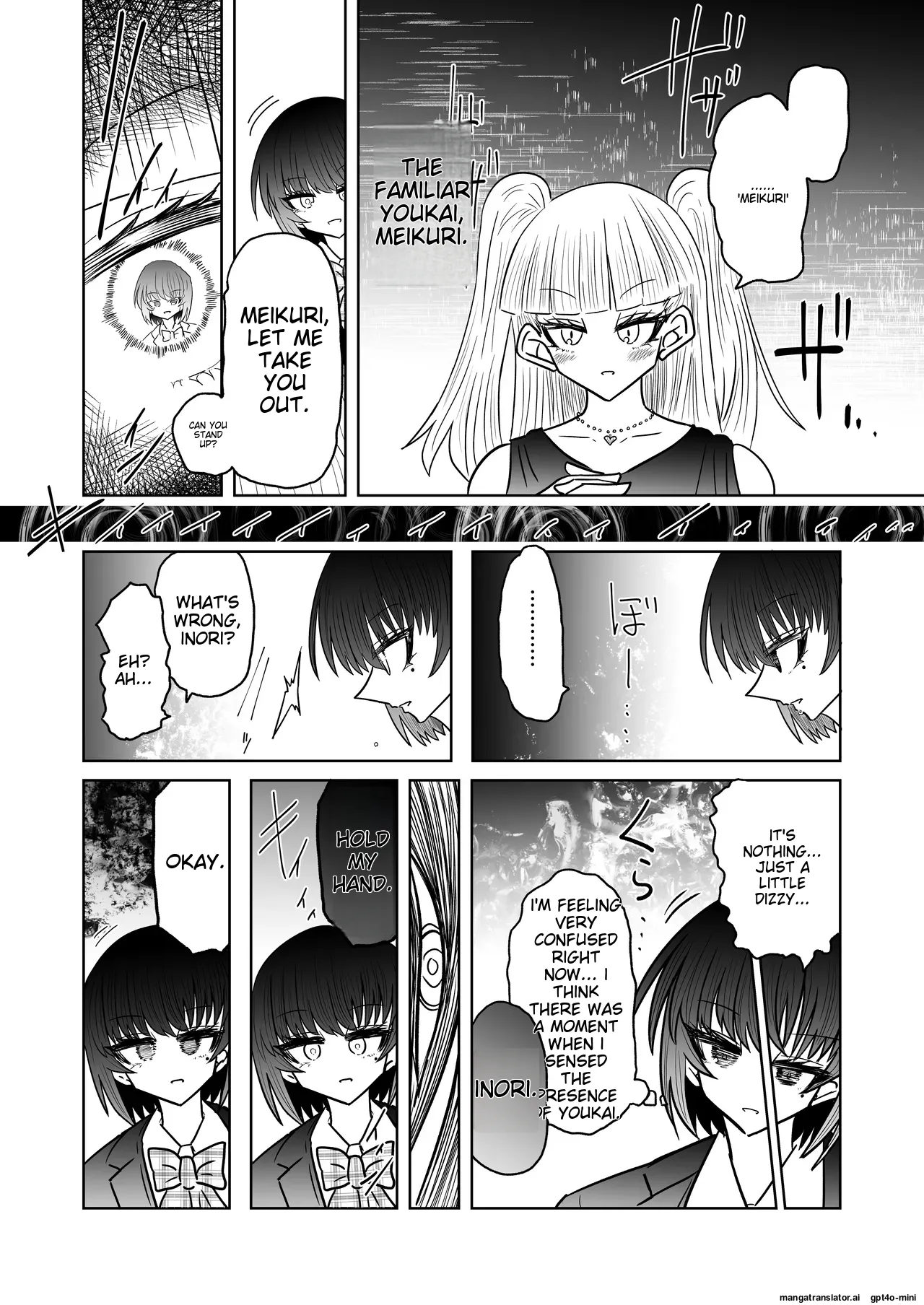 Taimashi Haiboku Monogatari page 4 full