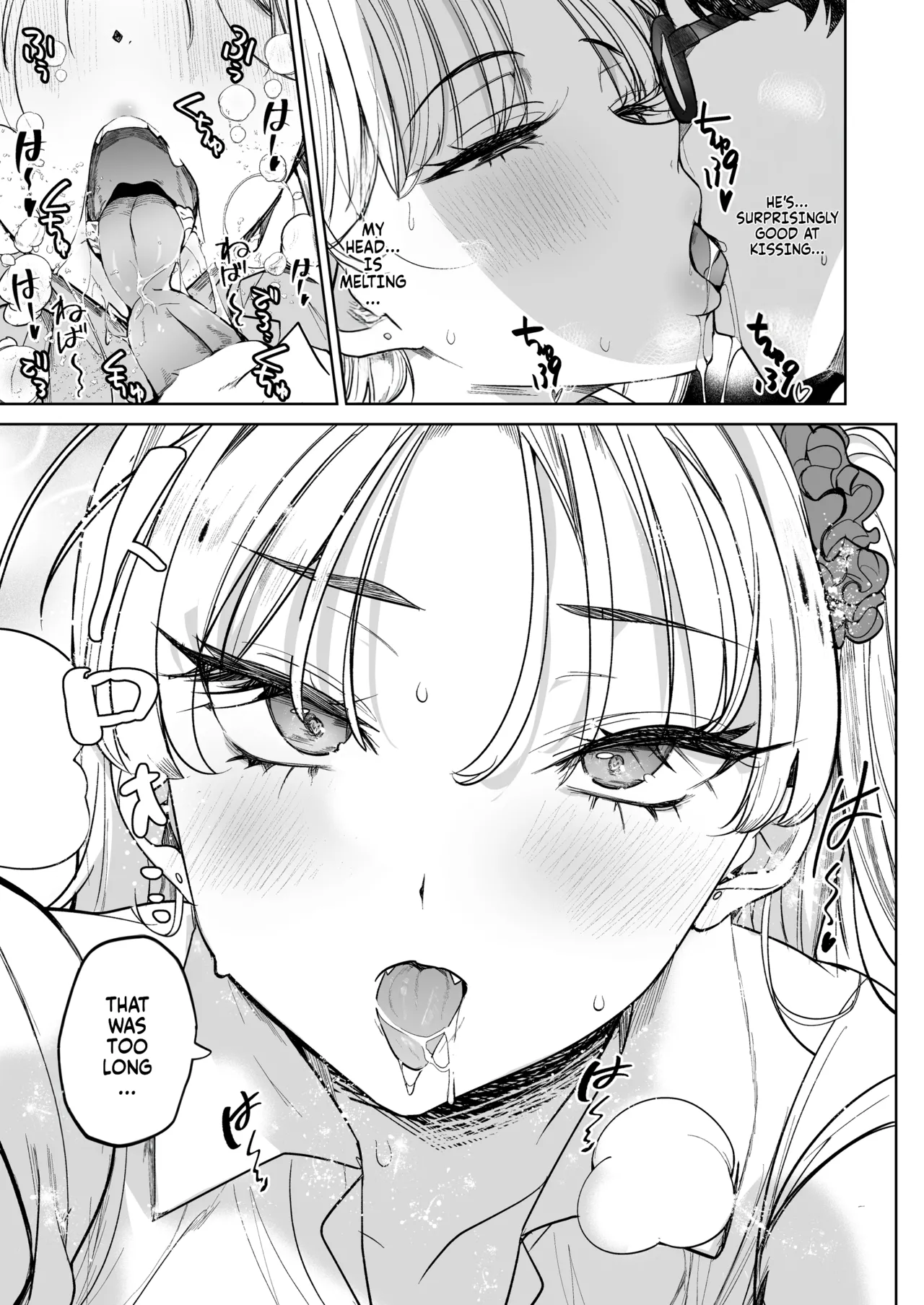 Kuzu Onna o Kau 2 | Buying a trash woman 2 page 10 full