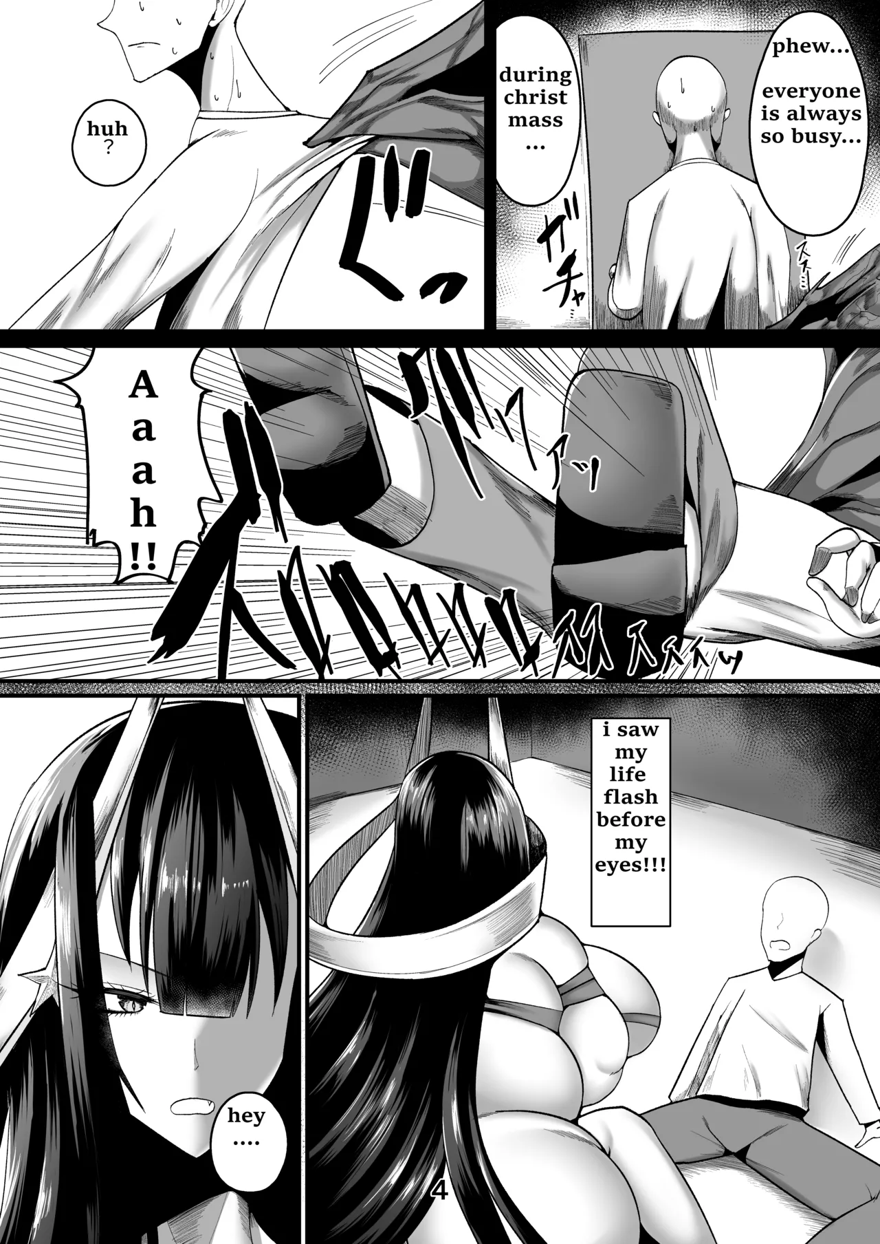 Niku no Kodou page 3 full