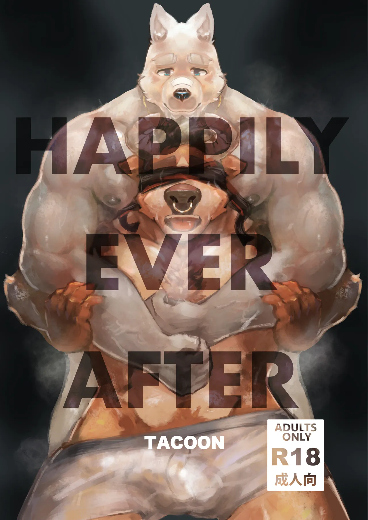 HAPPILY EVER AFTER 7 page 1 full