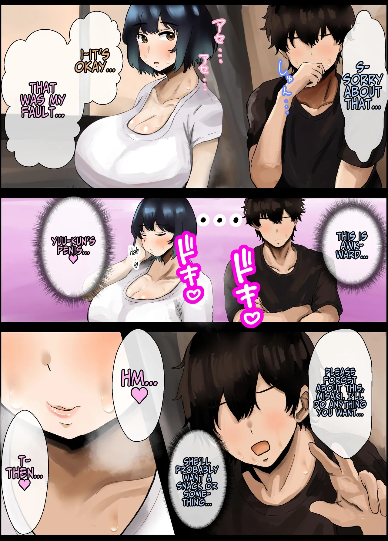 The Time I Crossed The Line with my Chubby, Voluptuous, and Warm Longtime Friend page 8 full