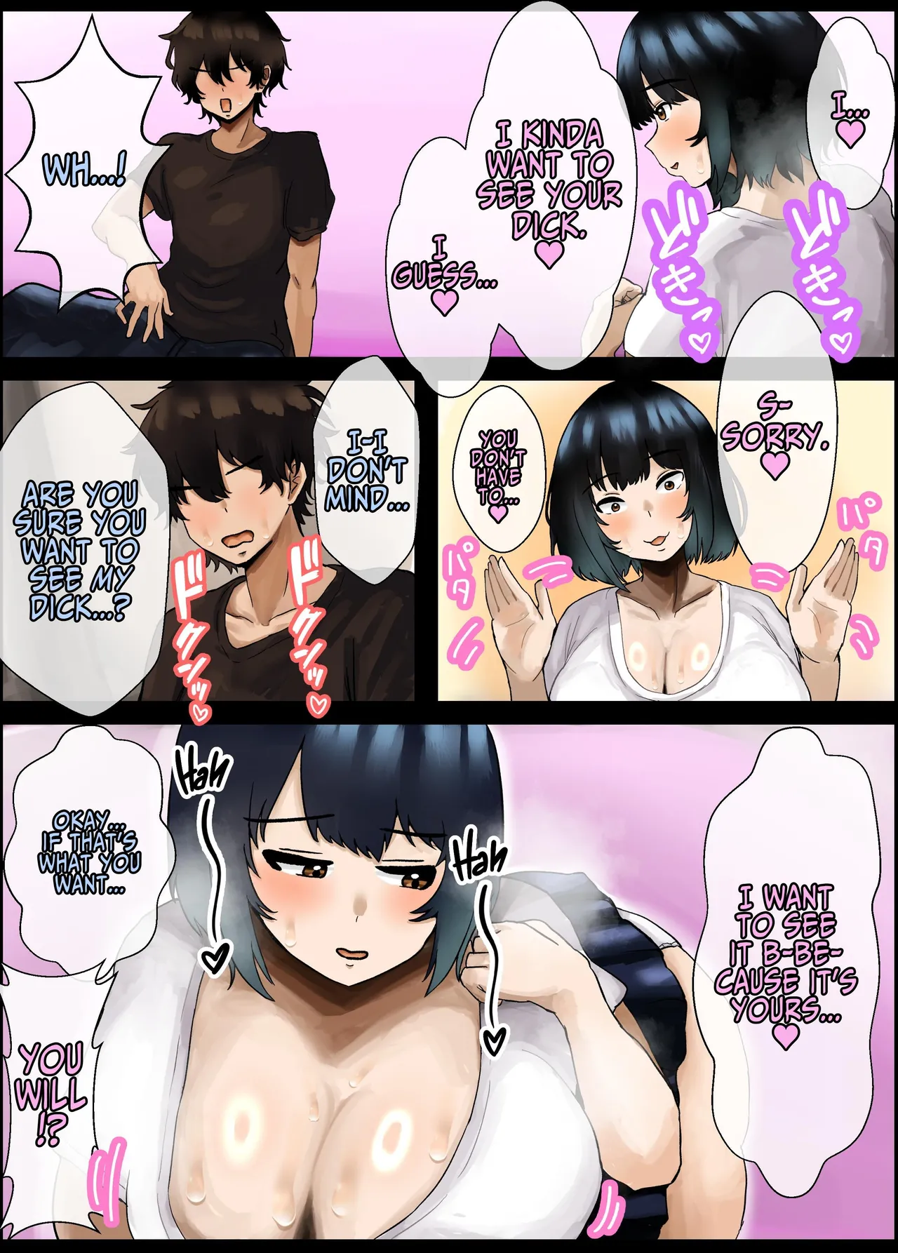 The Time I Crossed The Line with my Chubby, Voluptuous, and Warm Longtime Friend page 9 full