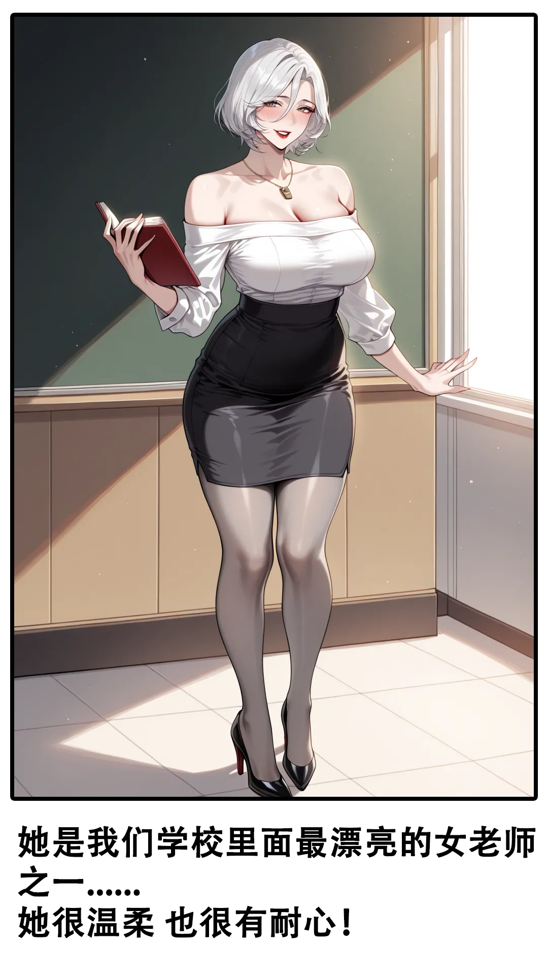 痴心妄想【姬无力】篇 page 5 full