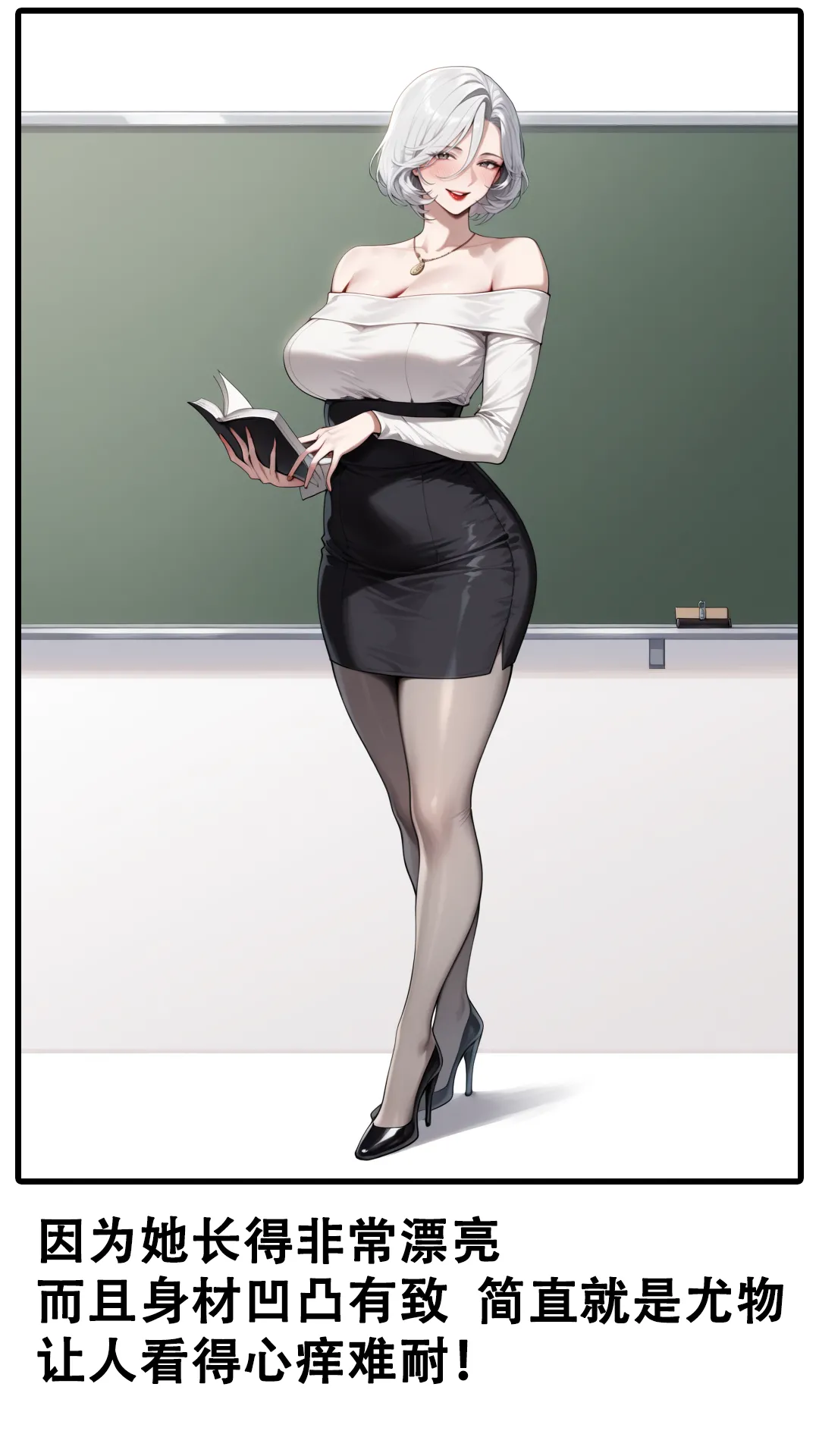 痴心妄想【姬无力】篇 page 7 full