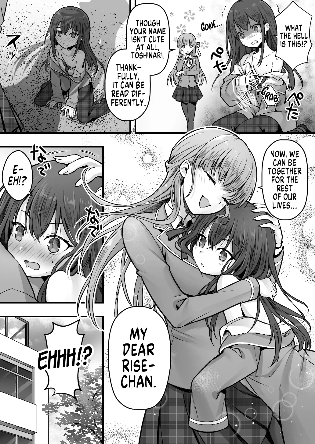 Imouto Ochi! Anoko ga Hoshii no wa Kareshi ja Nakute Kawaii Imouto | Sisterification! This Chick Doesn't Want a Boyfriend! She Desires a Cute Little Sister! page 6 full