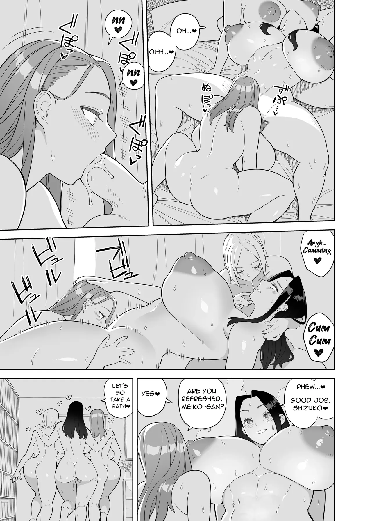 Bakunyuu Vacation. page 6 full