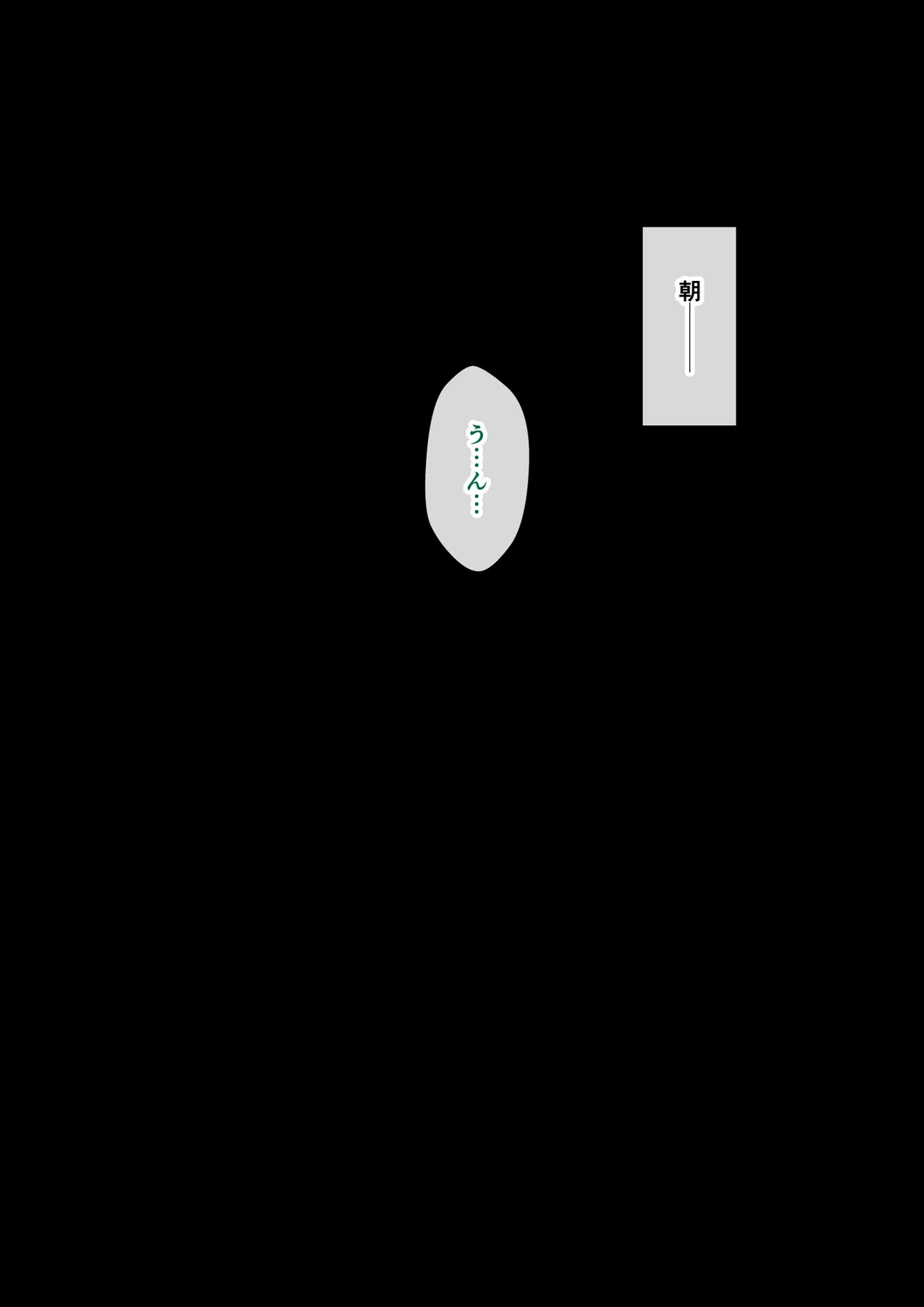 サキュバスの娘えくすたしー! 【自购】 page 3 full