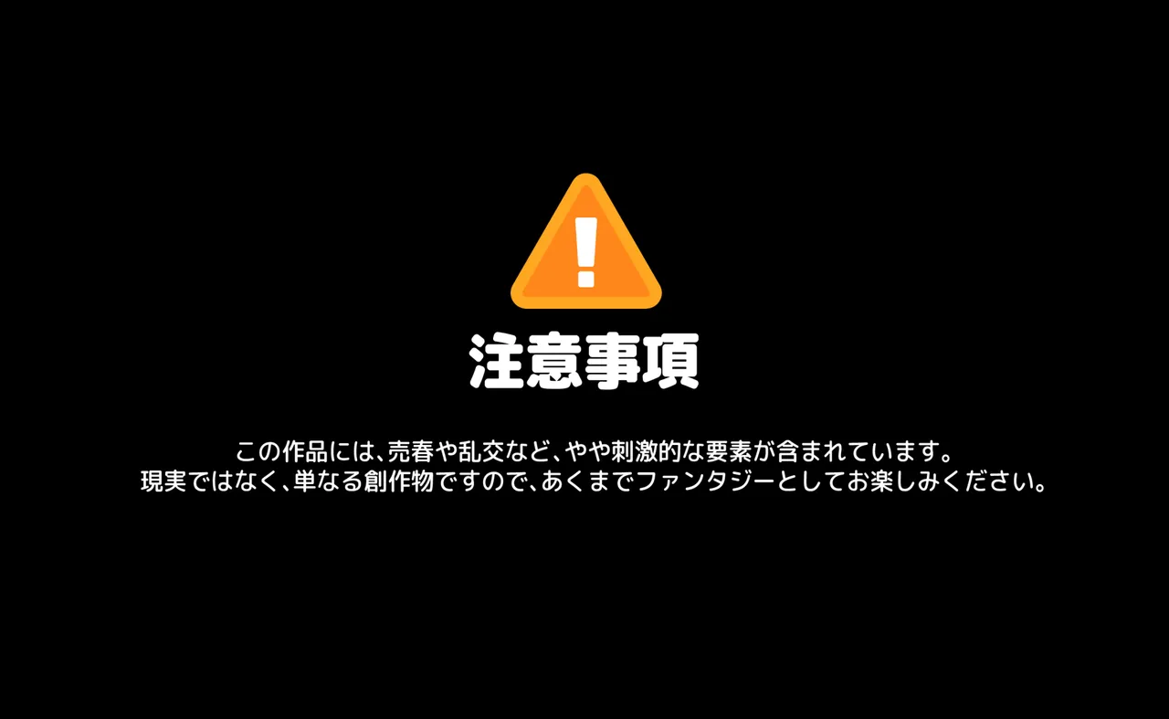 今月の雄キャラ_VIP秘密クラブ page 2 full