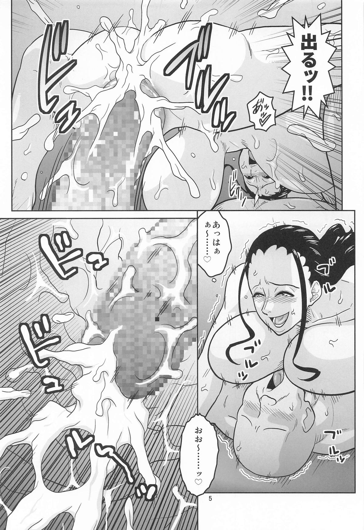 ナミとロビンのデカマラ筆おろし2 page 6 full