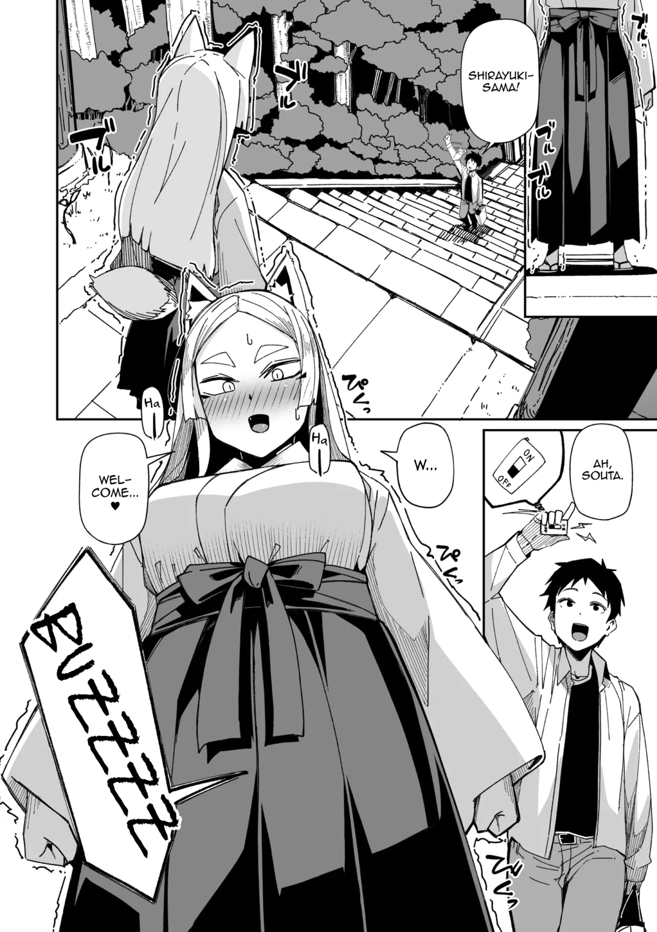 Oinari-sama wa mou Matenai! page 2 full