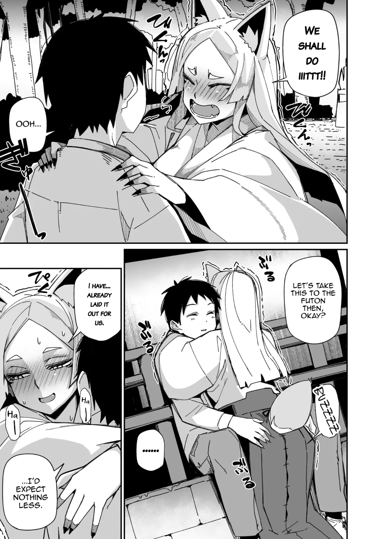 Oinari-sama wa mou Matenai! page 5 full