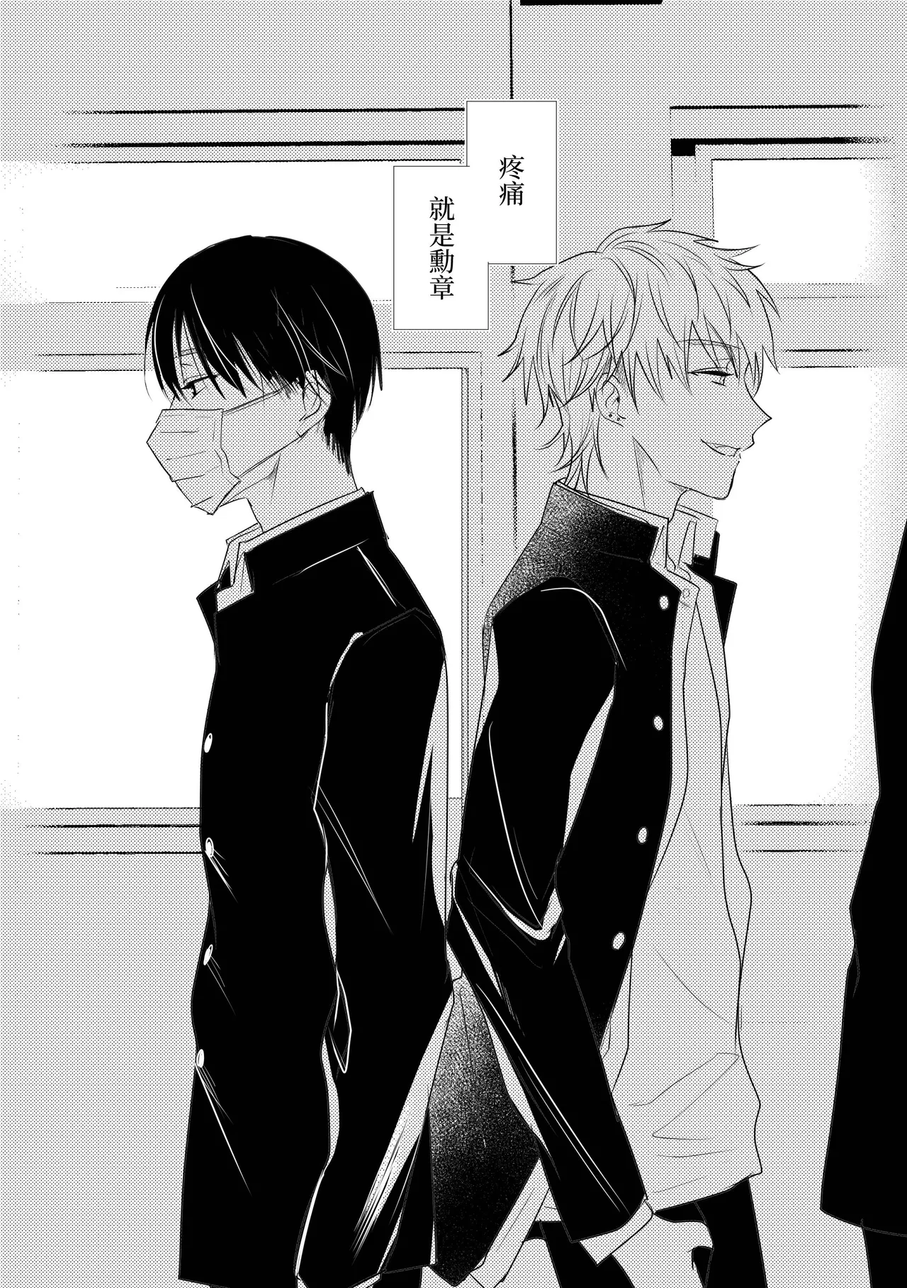 SCRAMPER1 page 3 full