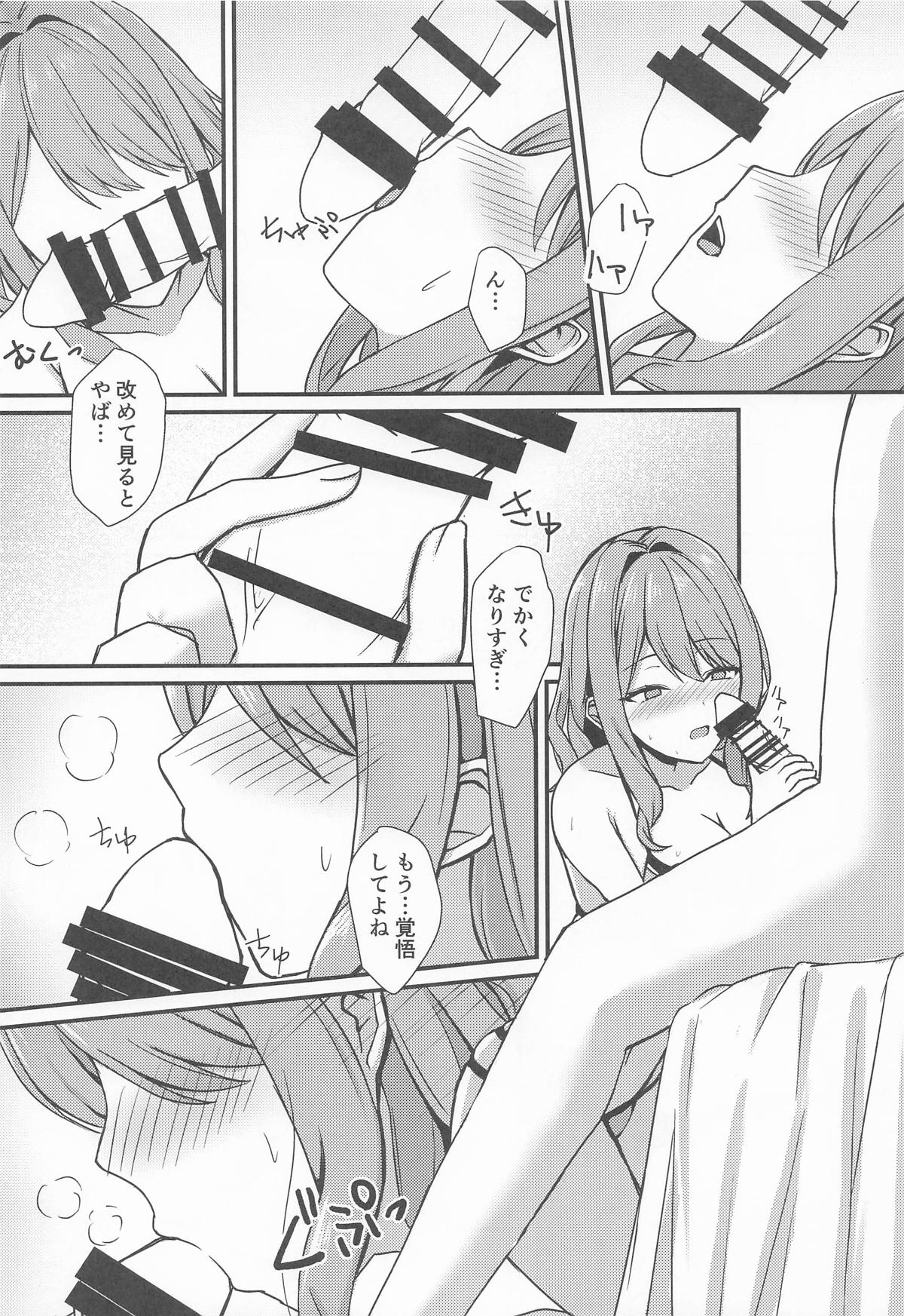 Day off page 10 full