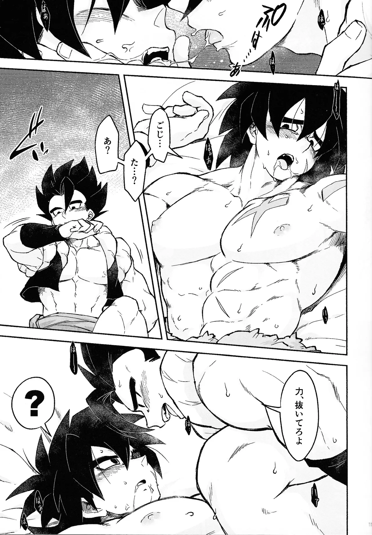 OPEN!!:R page 10 full