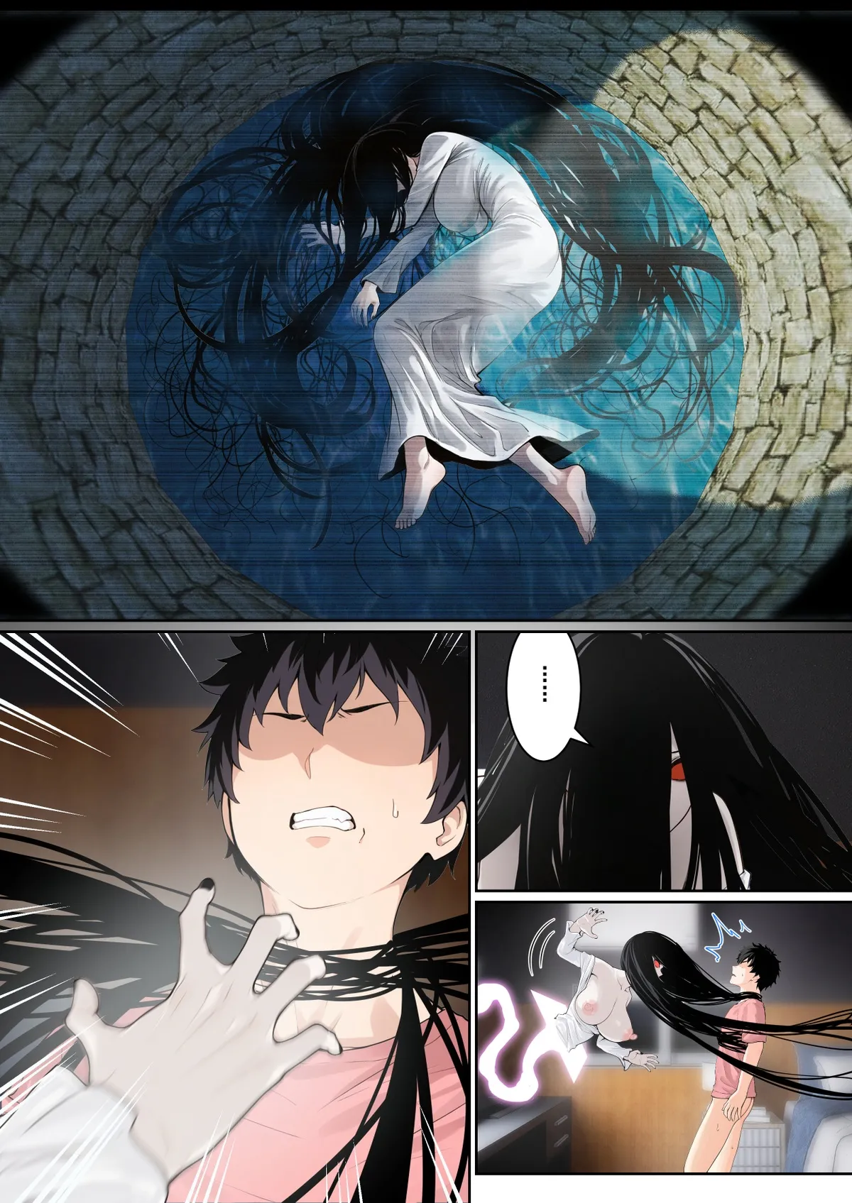 “關於貞子卡在電腦屏幕這件事” ③ & 日後談（終） page 4 full