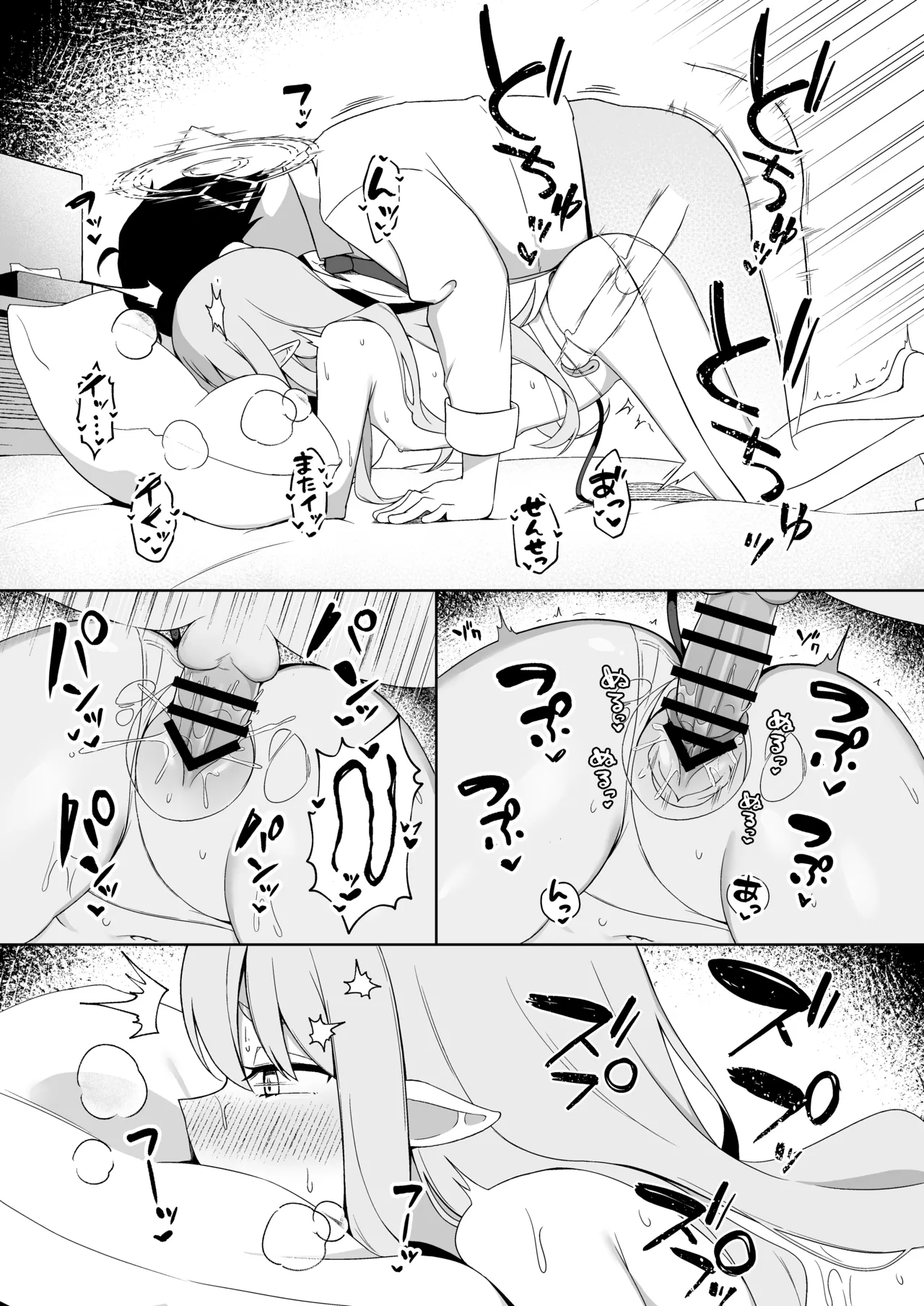 [とるにたらない (茶彩なこと)] ヒカリと
